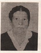 Яхонтова Софья Алексеевна.