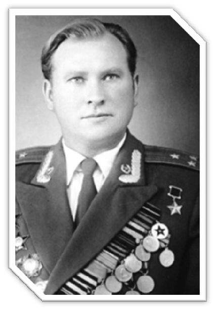 Герой Советского Союза Н.П.Тимофеев.