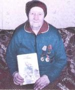  Звонкова Антонина Михайловна.