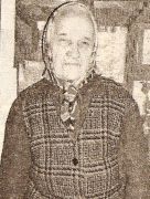 Мухина Вера Георгиевна.