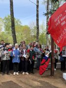 Митинг "Мы помним всех тех, кто зажёг над землёй салют 45 года", посвящённый 81-й годовщине Победы в Великой Отечественной войне.