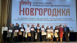 Межмуниципальная читательская конференция «Женщины и война – нелегкая судьба»