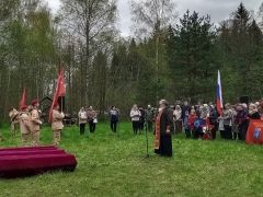 Митинг-реквием